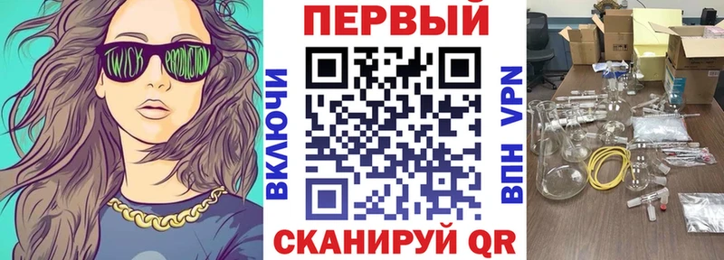 цена наркотик Пестово АМФЕТАМИН VHQ