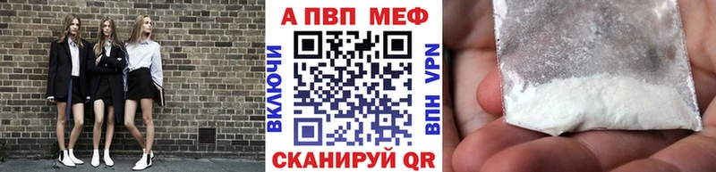 Alpha PVP СК КРИС Пестово