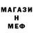 Первитин кристалл Nik!it
