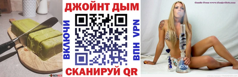 Canna-Cookies конопля  купить закладку  нарко площадка как зайти  Пестово  кракен  