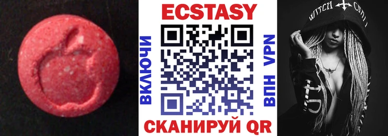 ЭКСТАЗИ XTC  Пестово 