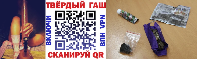 ГАШИШ гарик  Пестово 
