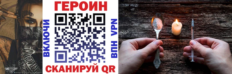 блэк спрут tor  хочу   Пестово  ГЕРОИН Афган 