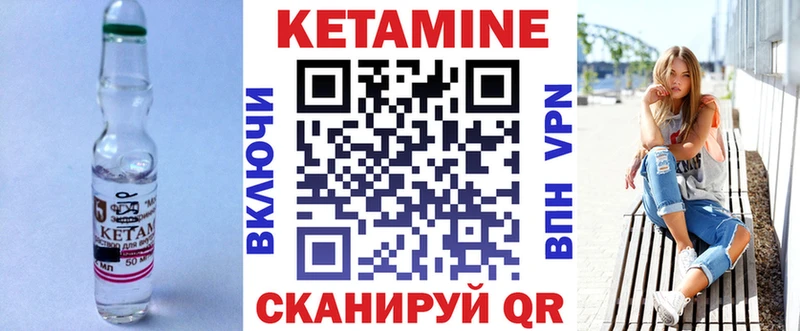 сайты даркнета наркотические препараты  Пестово  КЕТАМИН VHQ 