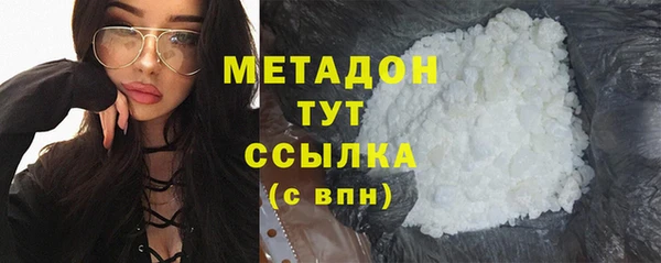метамфетамин Богородск