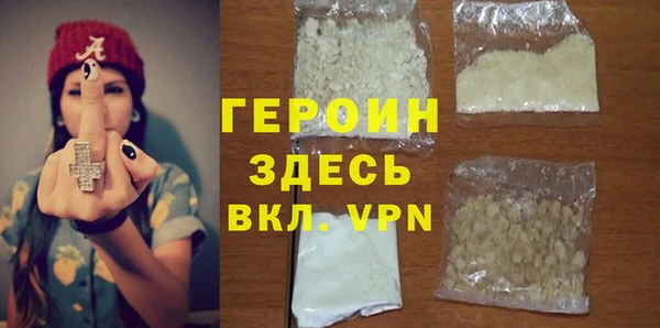 герыч Белокуриха