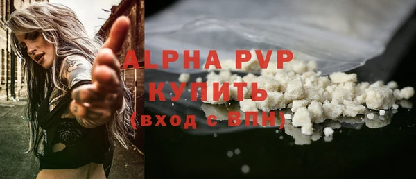 кокаин премиум Белоозёрский