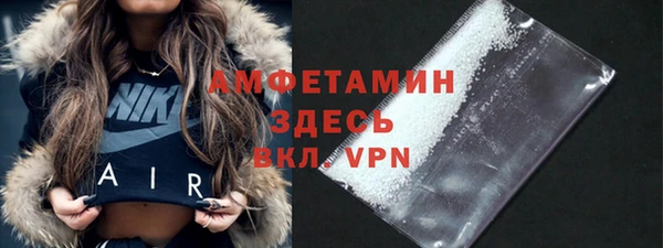 герыч Белокуриха