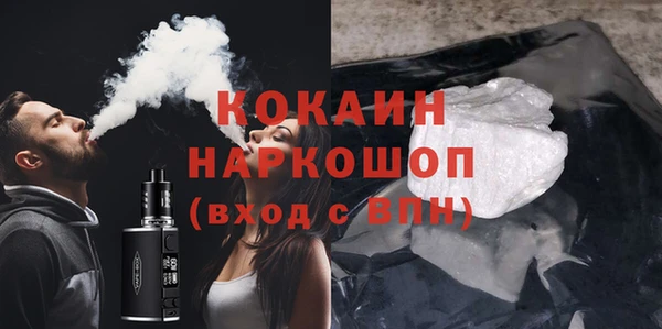 прущая мука Беломорск