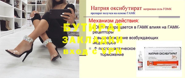 герыч Белокуриха