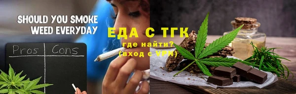 прущая мука Беломорск