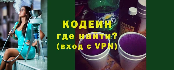 каннабис Богородицк