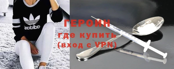 метамфетамин Богородск