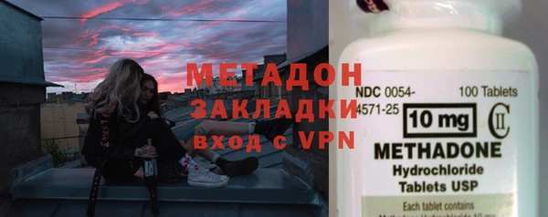 герыч Белокуриха