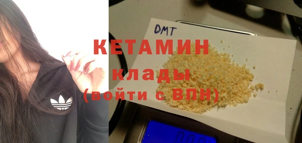 кокаин премиум Белоозёрский