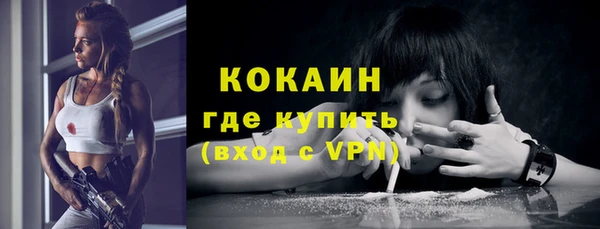 кокаин премиум Белоозёрский