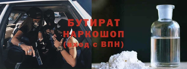 герыч Белокуриха