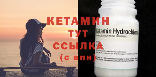 метамфетамин Богородск