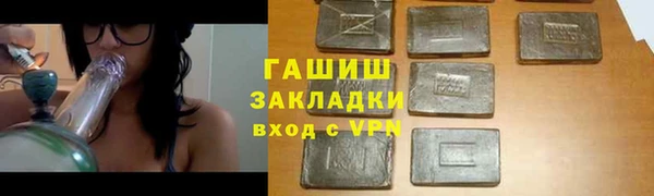 прущая мука Беломорск