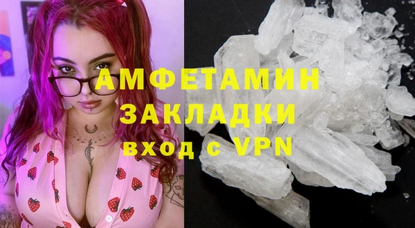 герыч Белокуриха
