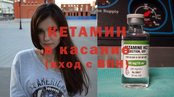 метамфетамин Богородск
