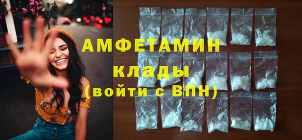 кокаин премиум Белоозёрский