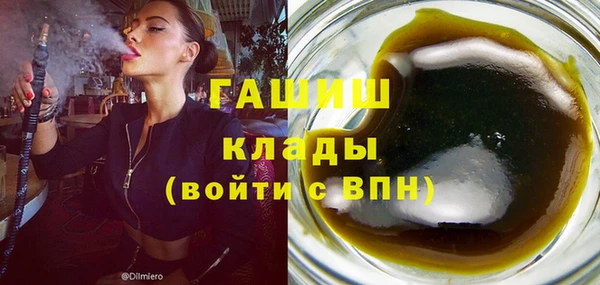 герыч Белокуриха