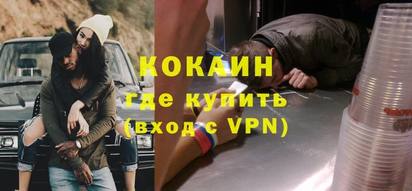кокаин премиум Белоозёрский