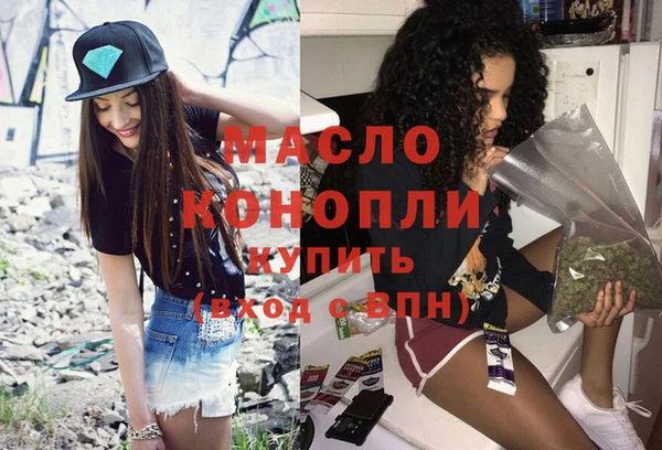 каннабис Богородицк