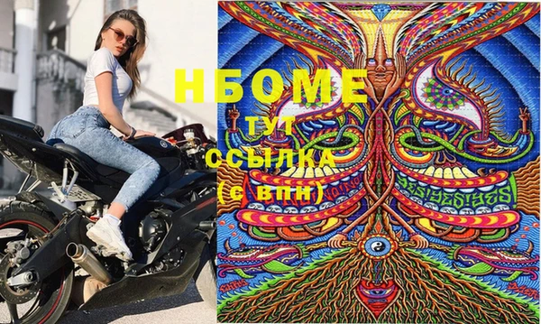 герыч Белокуриха