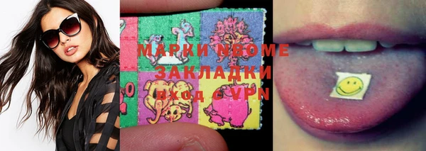 прущая мука Беломорск