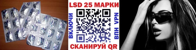 Лсд 25 экстази кислота  Пестово 