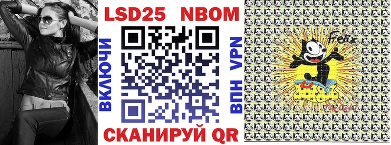 как найти закладки  Пестово  Марки NBOMe 1,8мг 