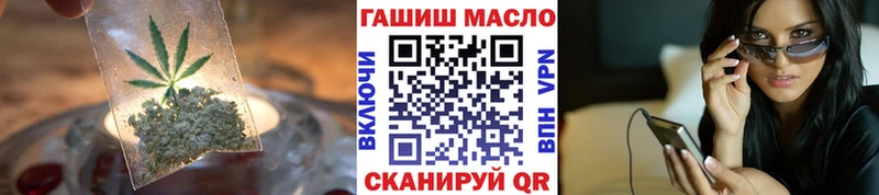ТГК гашишное масло  кракен онион  Пестово 